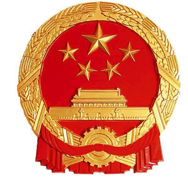 商务部直销行业管理