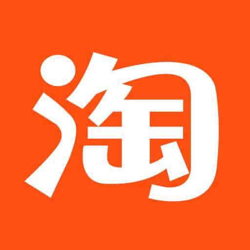 淘宝